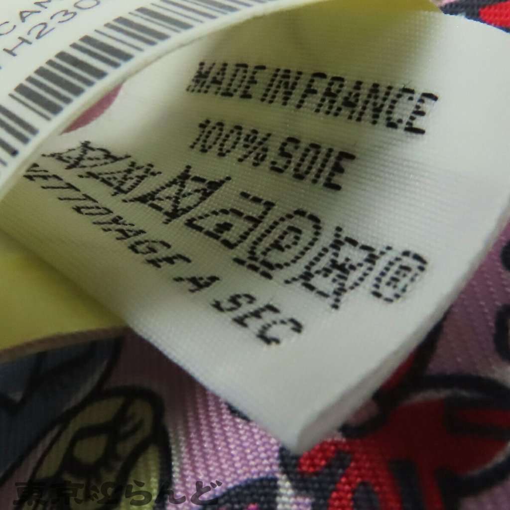 Hermès Mille Et Un Lapins Silk Twilly Scarf Pink Never worn - Box View