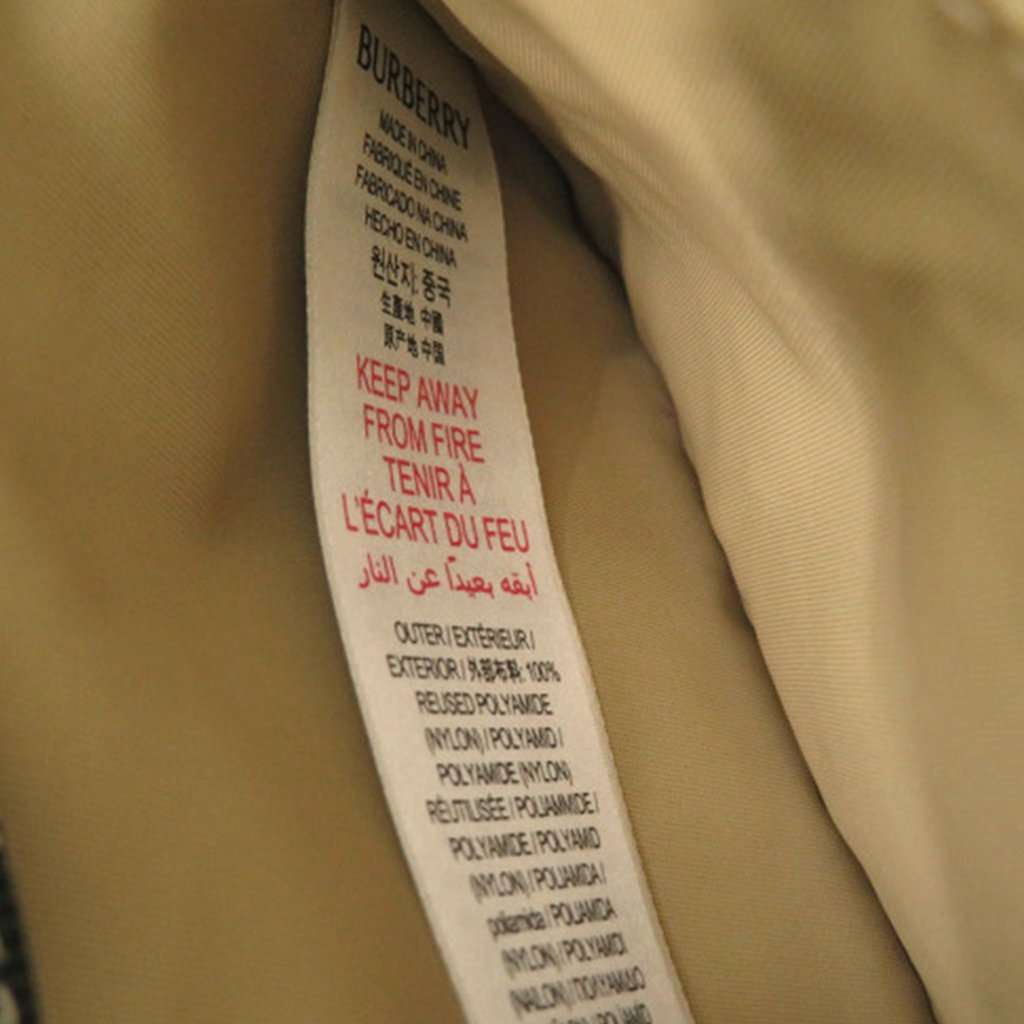 Burberry Supernova Check Nylon Drawstring Pouch Beige Very good - Box View