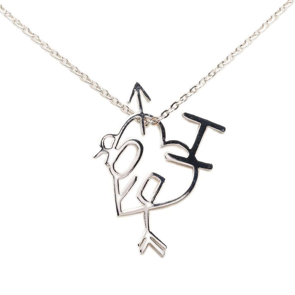 Dior Brass I Love Dior Heart Arrow Pendant Necklace Silver Metal Very good - Inside View
