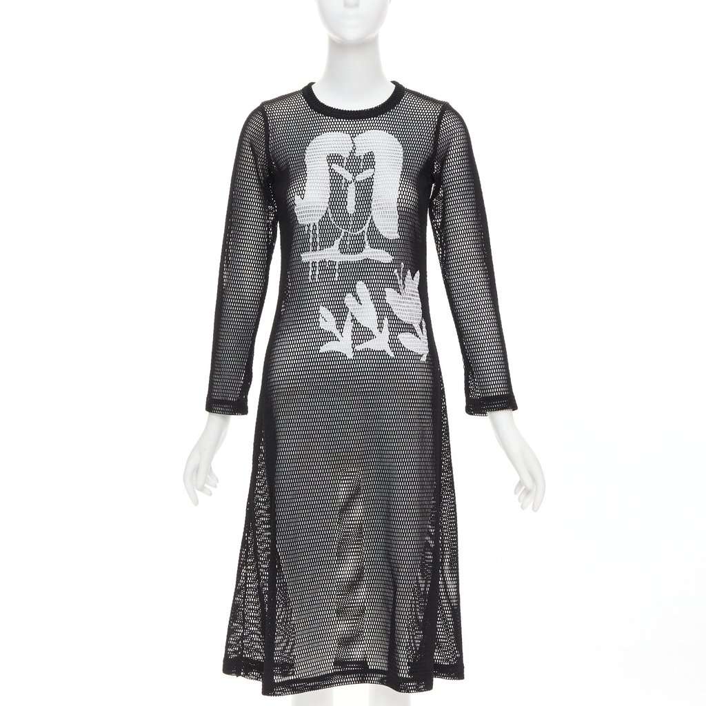 Comme Des Garcons Black Dress Black Very good condition - Front View