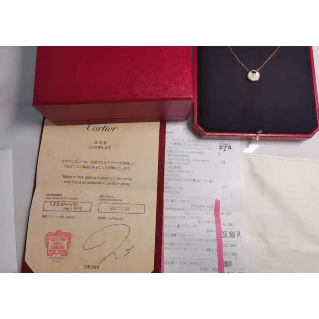 Cartier Amulette Necklace MultiColor Lace Very good - Box View