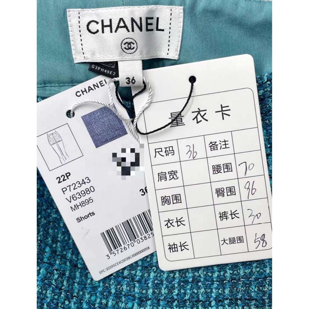 Chanel Tweed Shorts MultiColor Tweed Very good - Box View