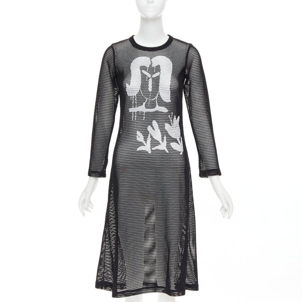 Comme Des Garcons Black Dress