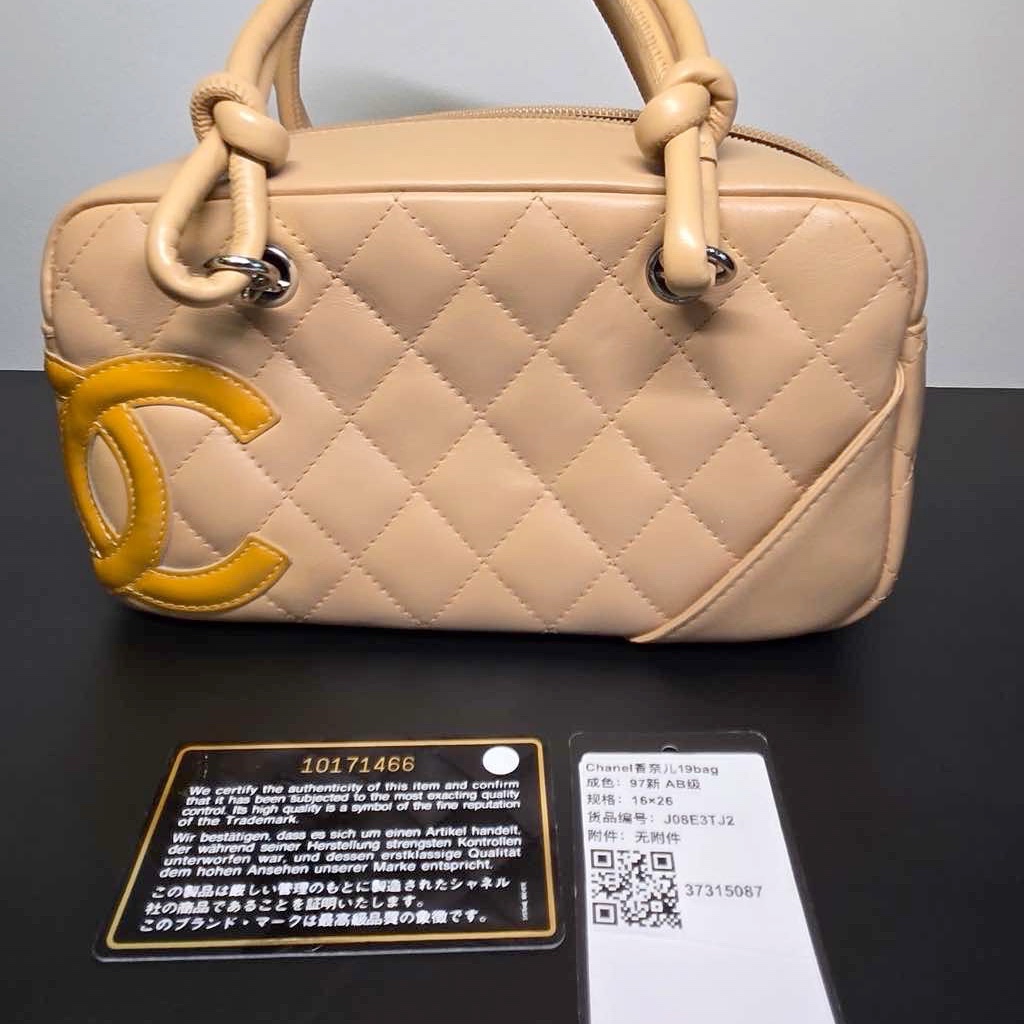 Chanel Cambon Ligne - Side view