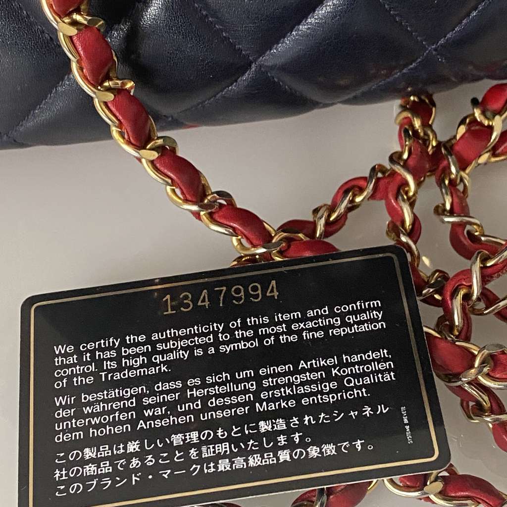 Chanel Matelasse Handbag - Image 12