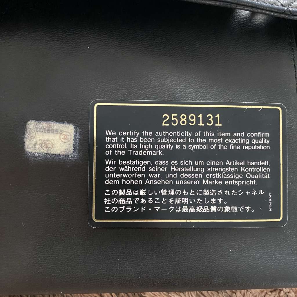 Chanel Petite Shopping - Detail 2