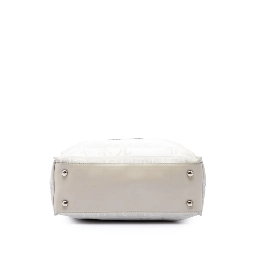 Chanel CC Canvas Pearl Tote White Good - Inside View
