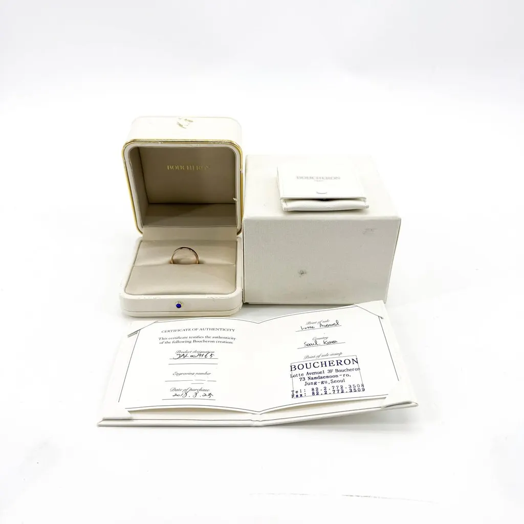Boucheron Quatre Classic Clou de Paris Ring Brown Very good - Back View