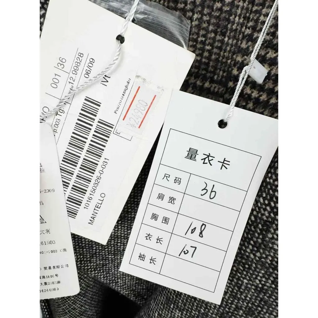 Max Mara Wool Coat MultiColor Wool Never worn, with tag - Model View
