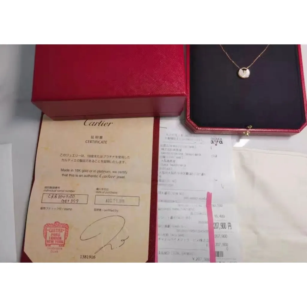 Cartier Amulette Necklace MultiColor Lace Very good - Box View