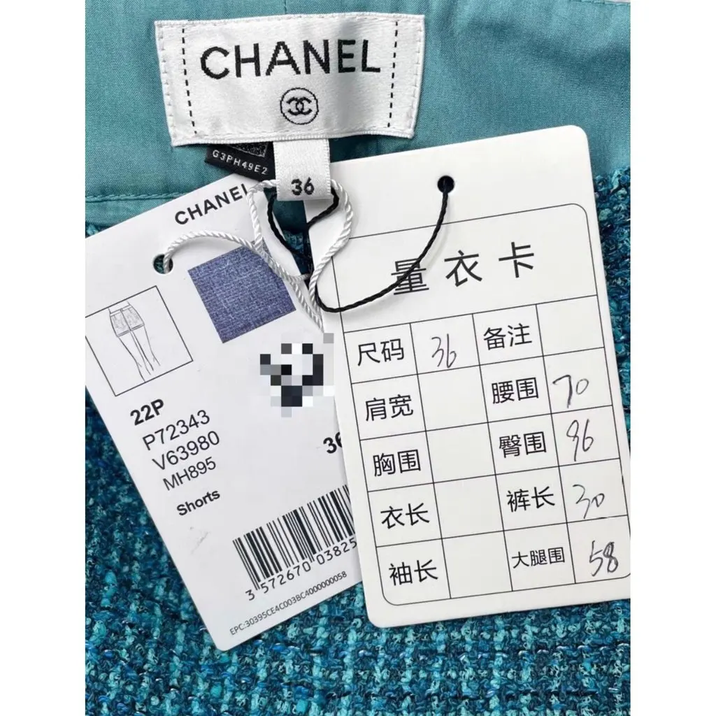 Chanel Tweed Shorts MultiColor Tweed Very good - Box View