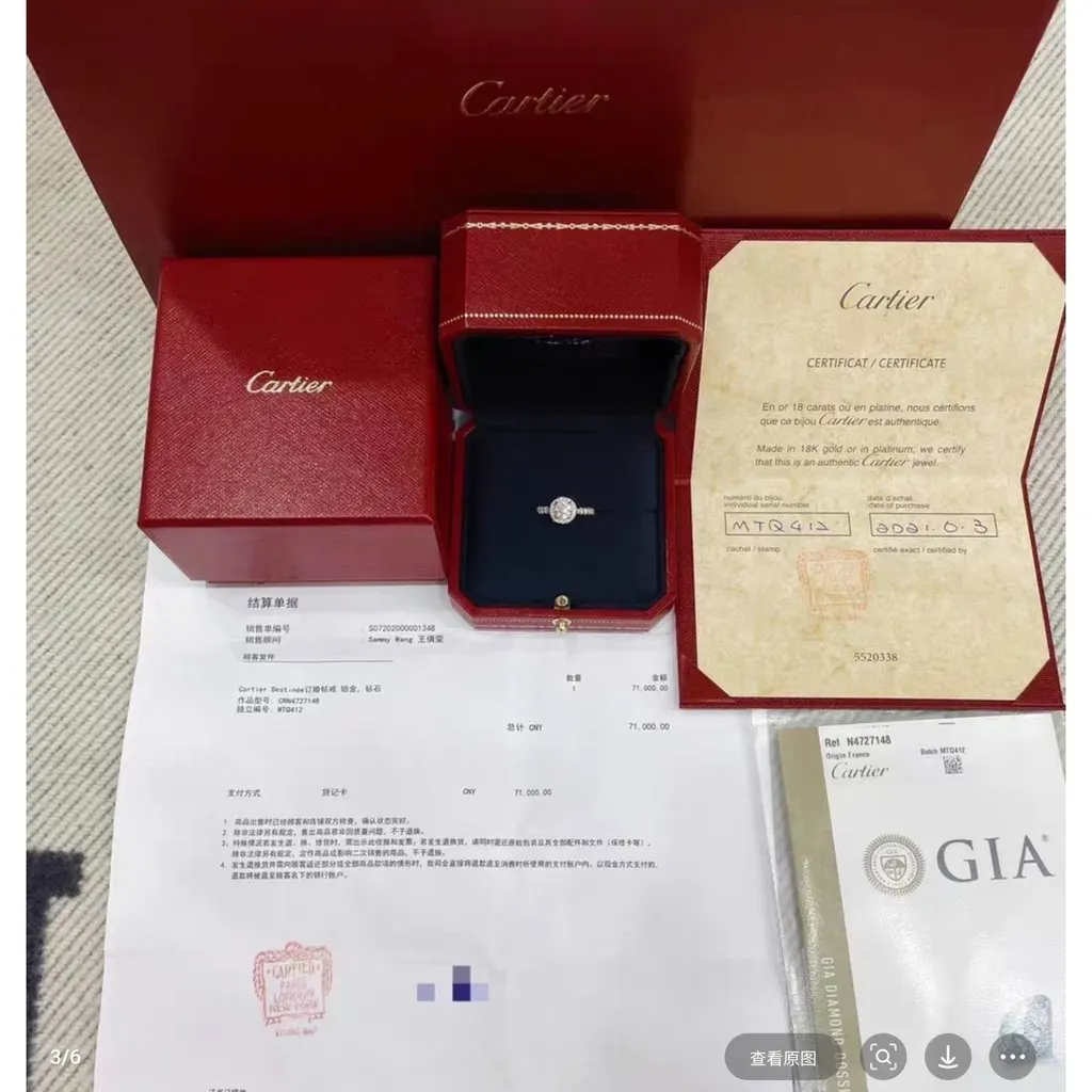 Cartier Ring MultiColor Very good - Model View