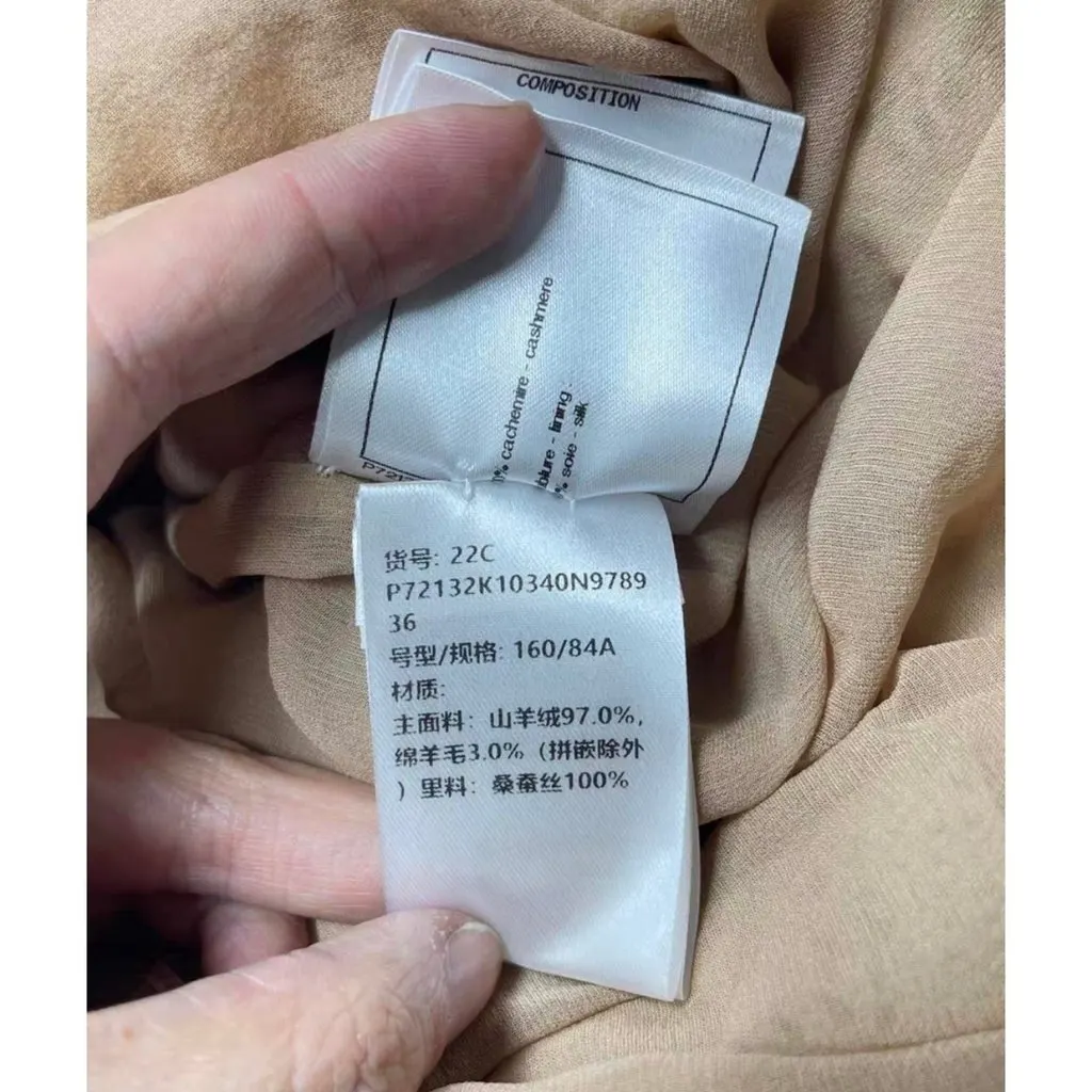 Chanel Cashmere Dress MultiColor Cashmere Very good - Box View
