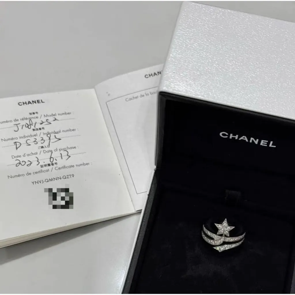Chanel Comète White Gold Ring MultiColor White Gold Very good - Inside View