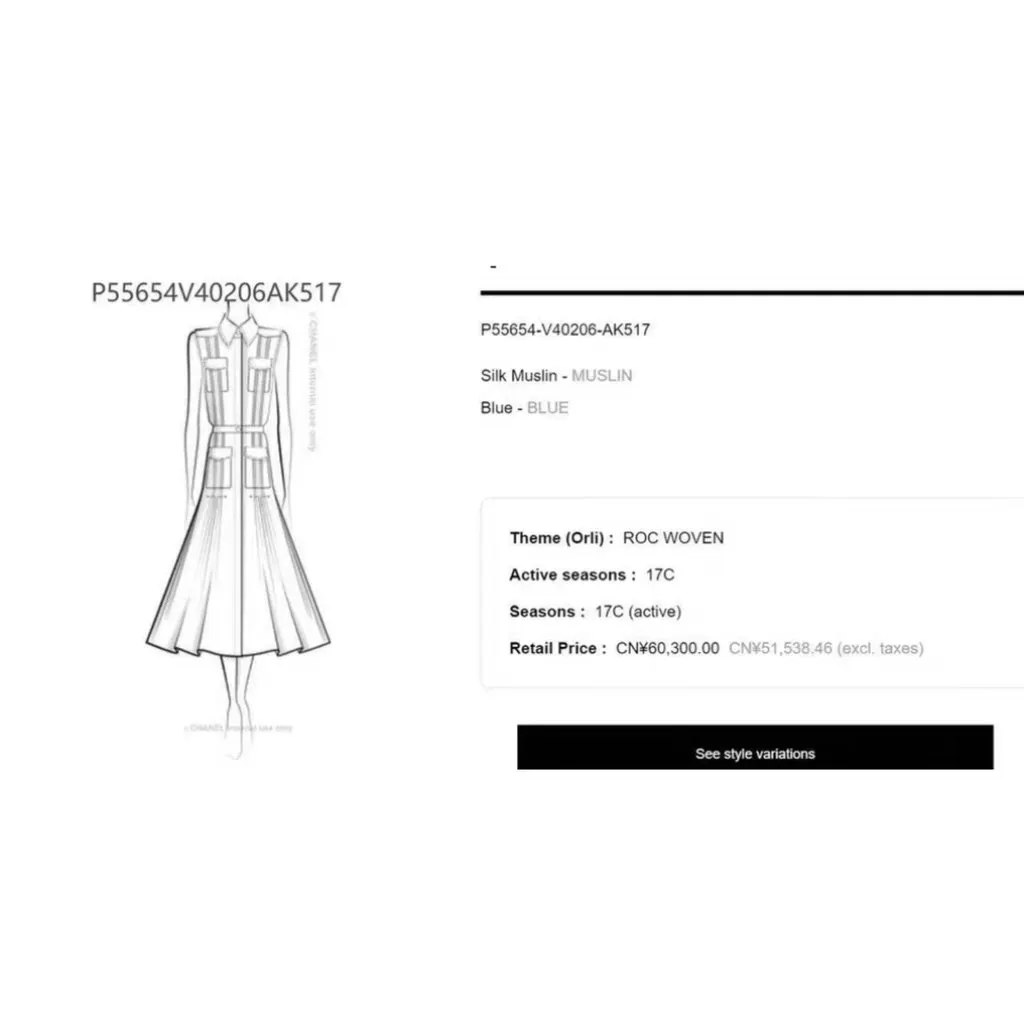 Chanel Silk Dress MultiColor Silk Very good - Box View