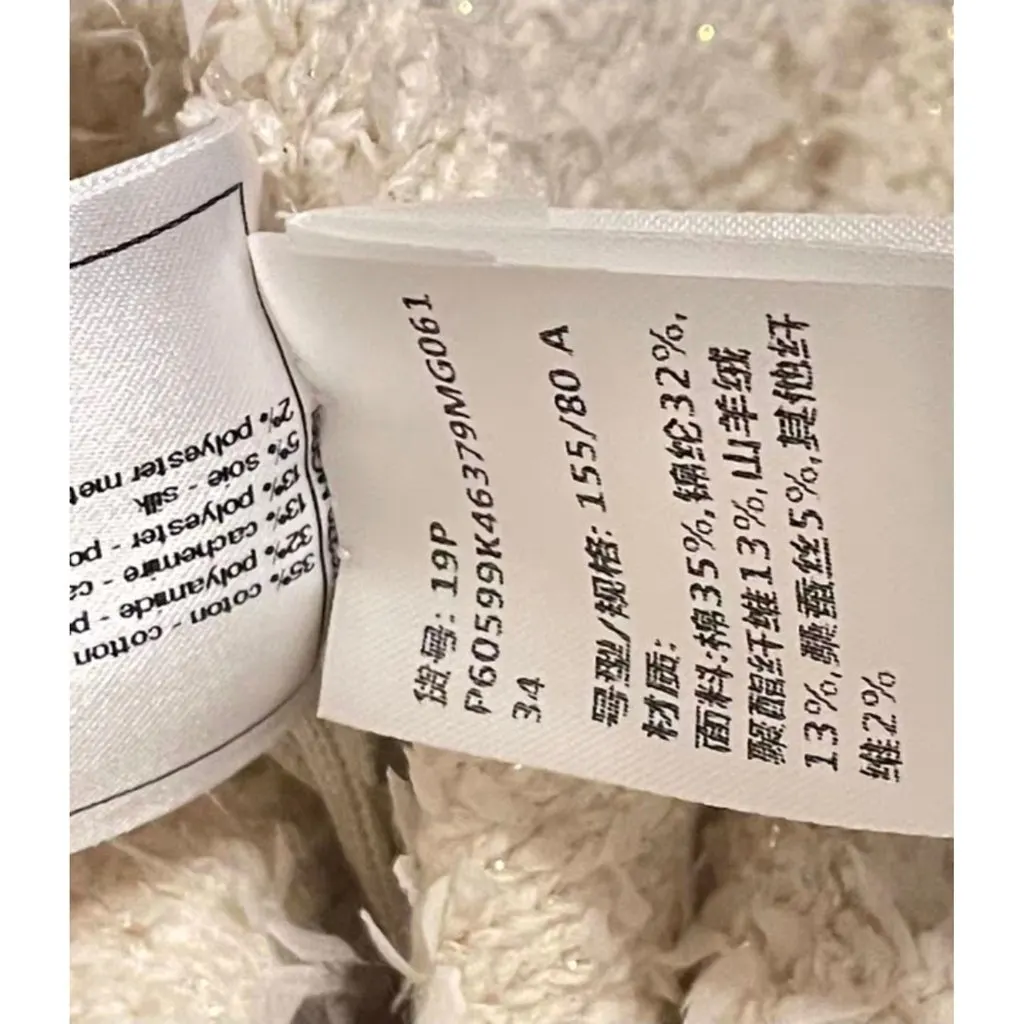 Chanel Cotton Dress MultiColor Cotton Very good - Box View