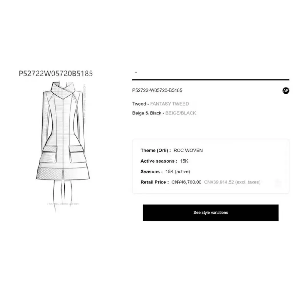 Chanel Wool Dress MultiColor Wool Very good - Box View