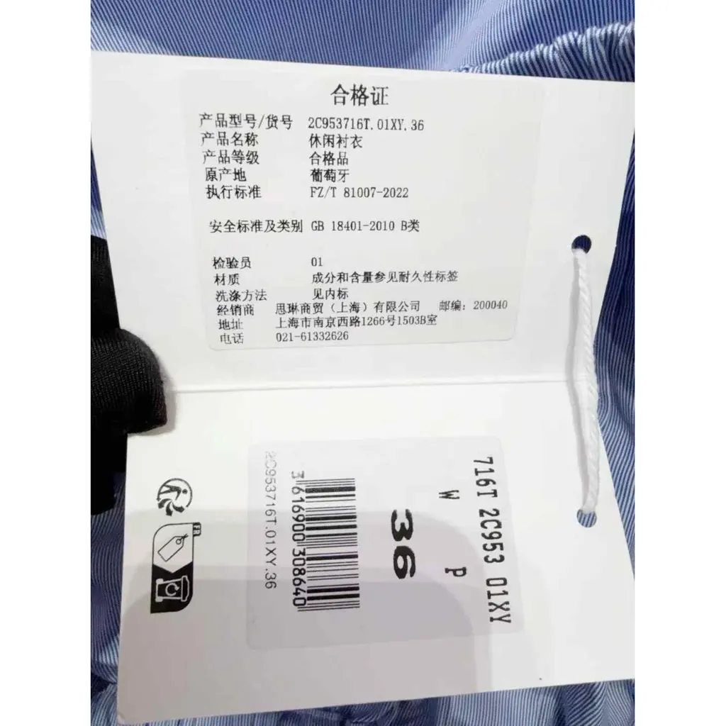 Celine Cotton Top MultiColor Cotton Never worn, with tag - Box View