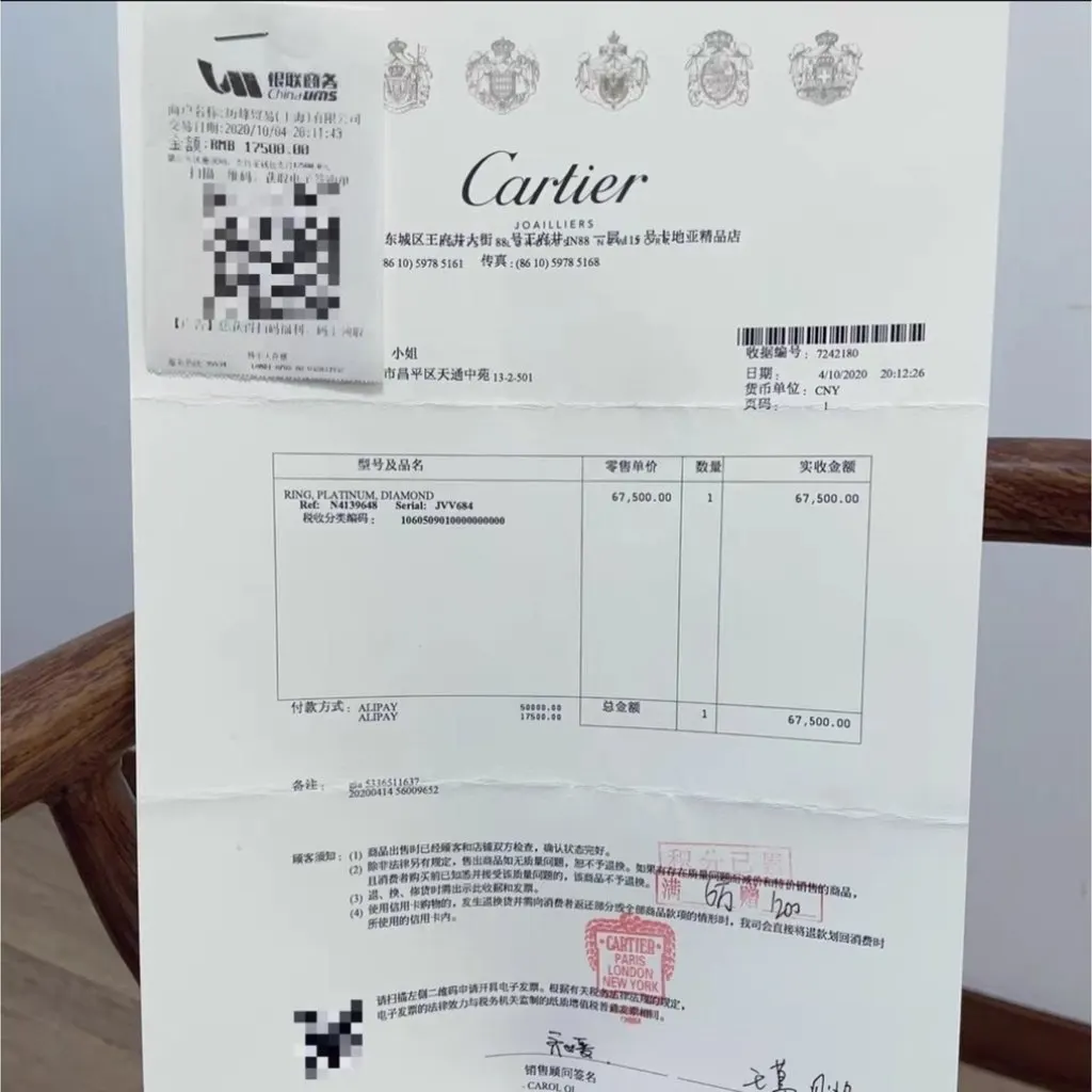 Cartier 1895 Ring MultiColor Very good - Box View