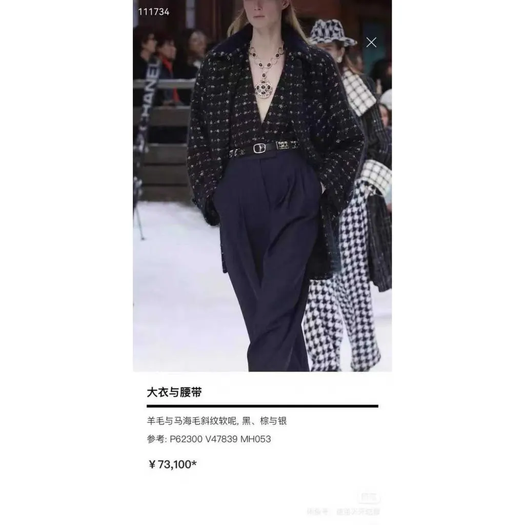 Chanel Wool Coat MultiColor Wool Very good - Box View