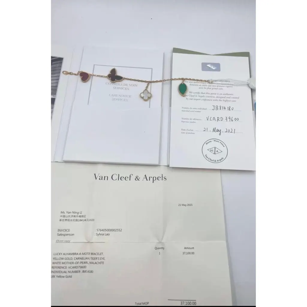 Van Cleef & Arpels Lucky Alhambra Bracelet MultiColor Very good - Box View