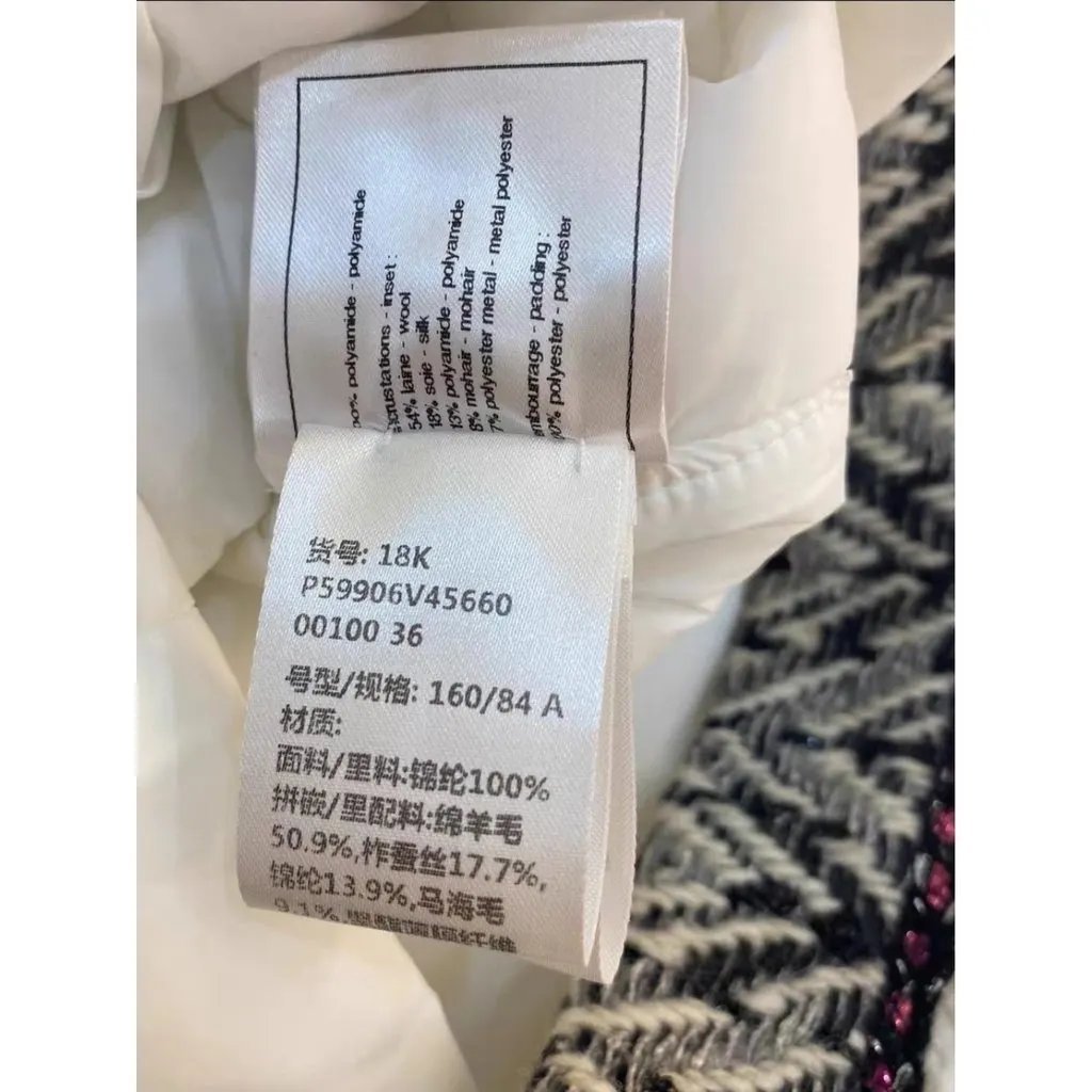 Chanel Polyamide Coat MultiColor Polyamide Very good - Box View