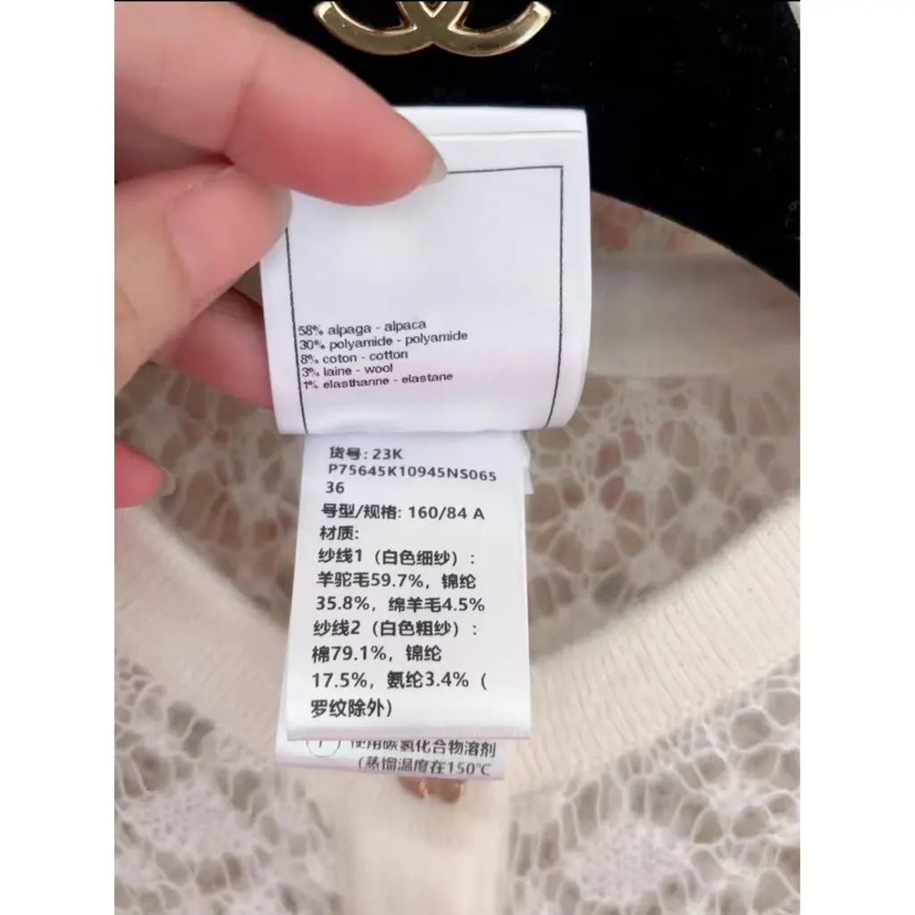 Chanel Wool Knitwear MultiColor Wool Very good - Model View