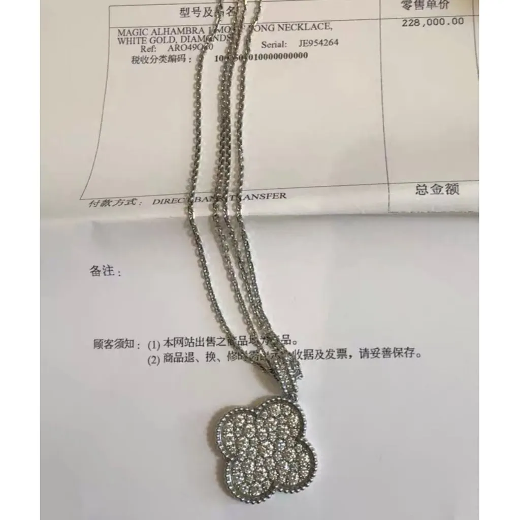 Van Cleef & Arpels Magic Alhambra Necklace MultiColor Lace Very good - Inside View