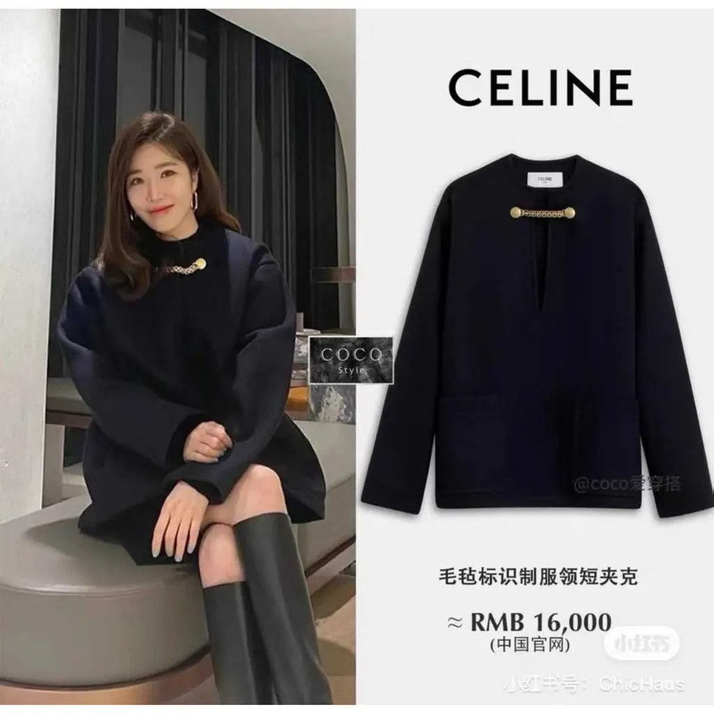 Celine Wool Coat MultiColor Wool Never worn, with tag - Model View