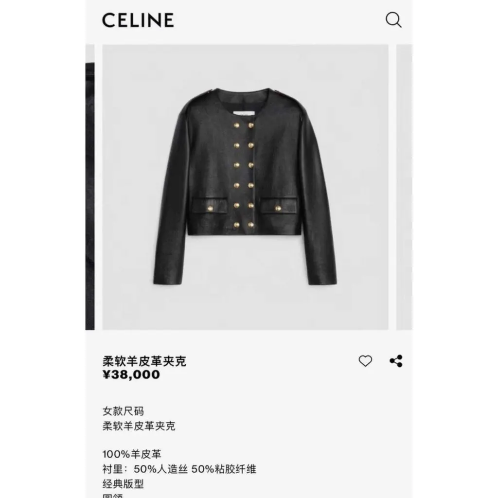 Celine Black Leather Jacket Black Leather Very good - Inside View
