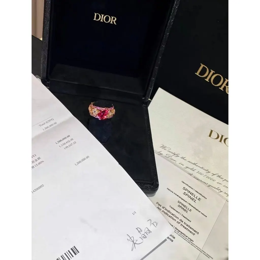 Dior Ring MultiColor Very good - Box View