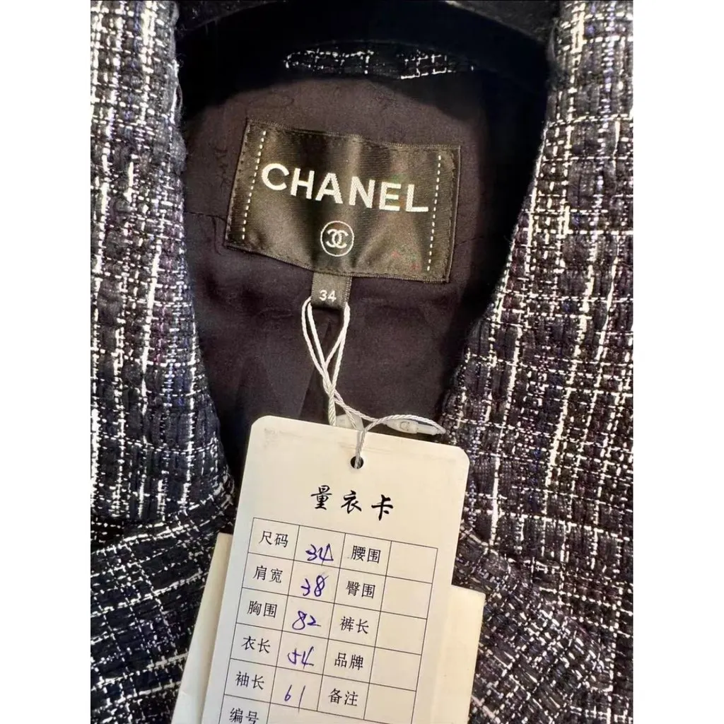 Chanel La Petite Veste Noire Tweed Jacket MultiColor Tweed Very good - Inside View