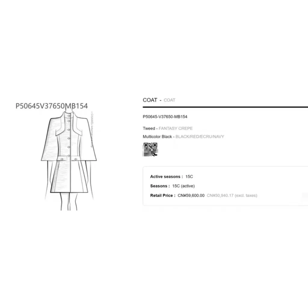 Chanel Wool Coat MultiColor Wool Very good - Box View
