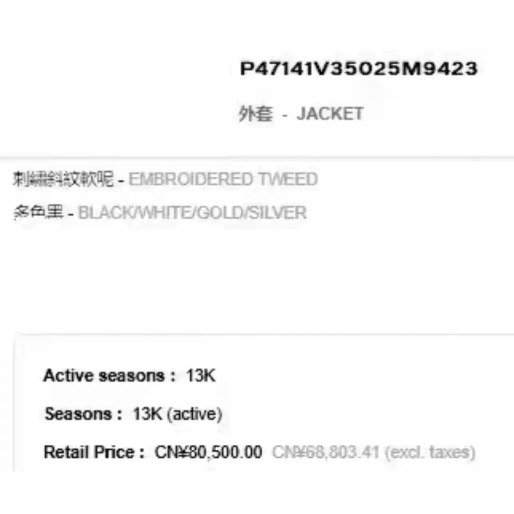 Chanel La Petite Veste Noire Tweed Jacket MultiColor Tweed Very good - Box View