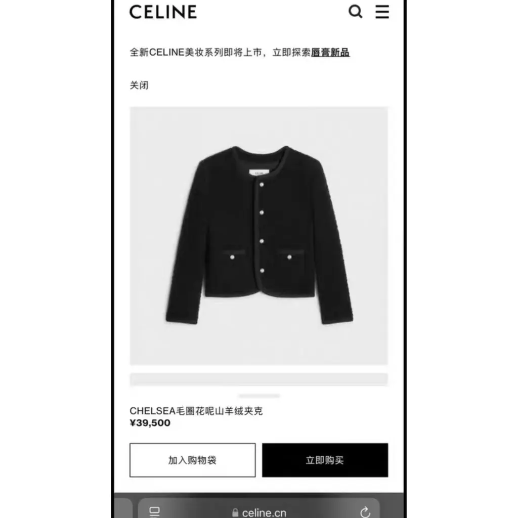 Celine Black Cashmere Jacket Black Cashmere Very good - Model View