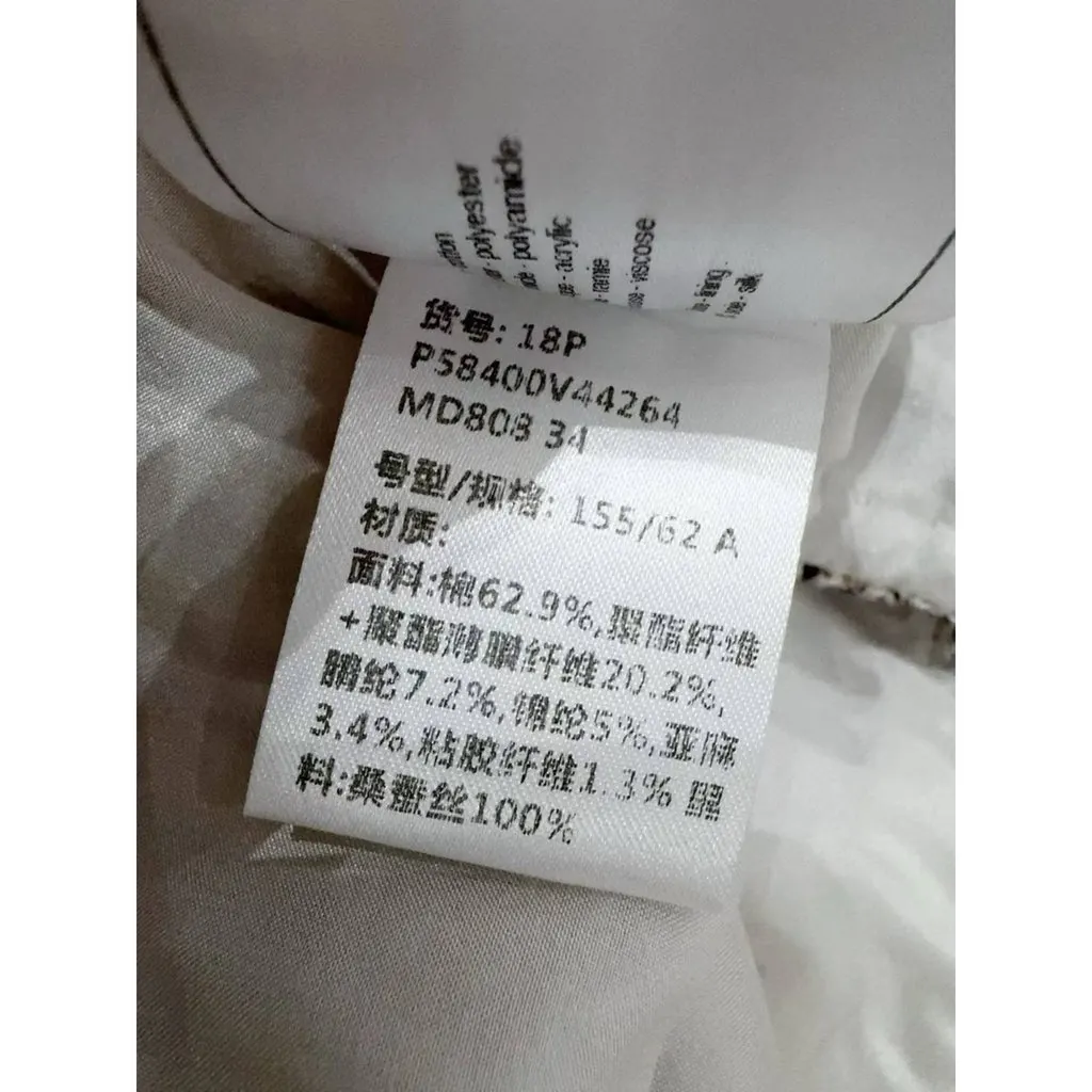 Chanel Cotton Skirt MultiColor Cotton Very good - Model View