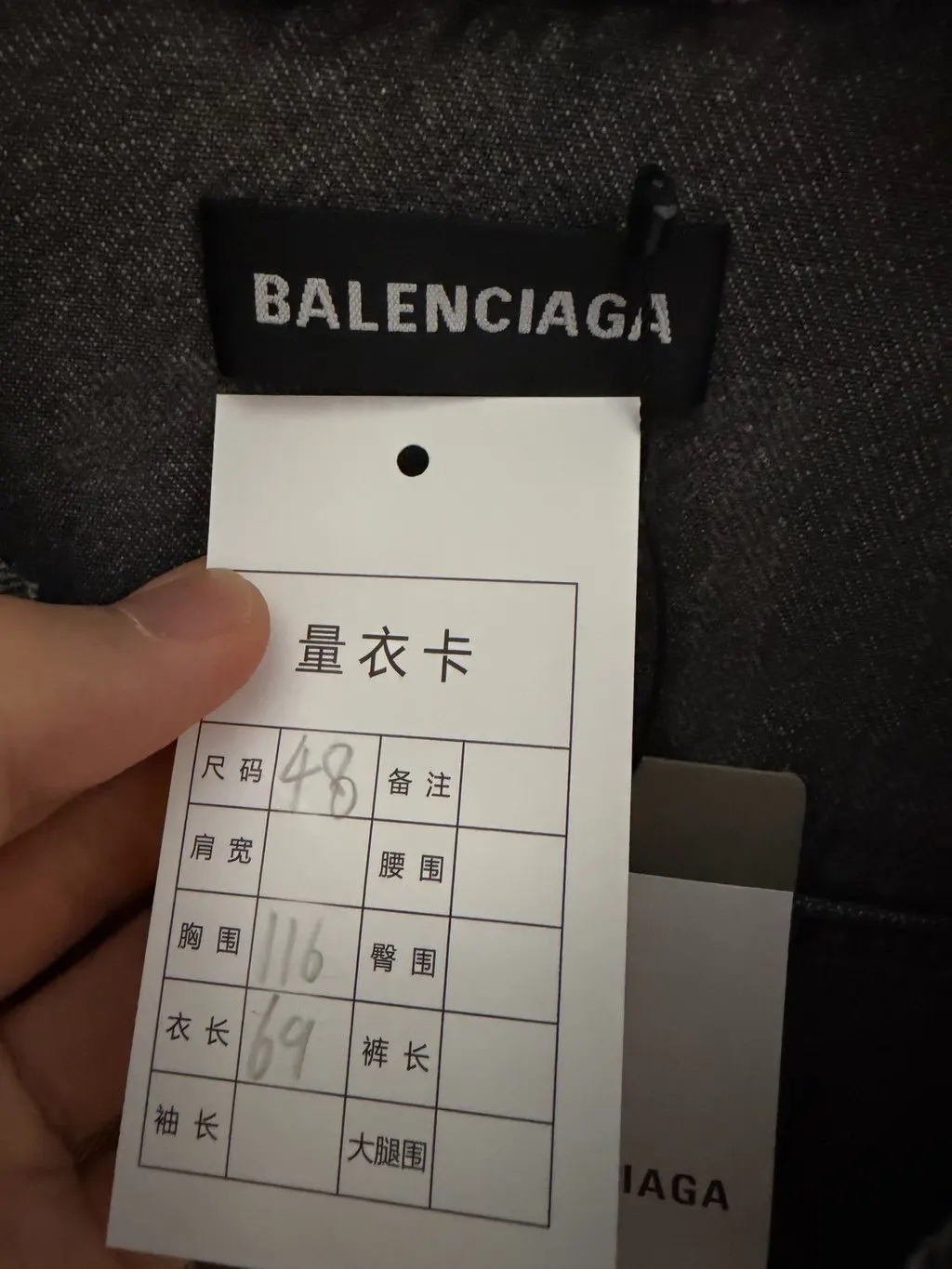 Balenciaga Denim Jacket MultiColor Denim Very good - Inside View