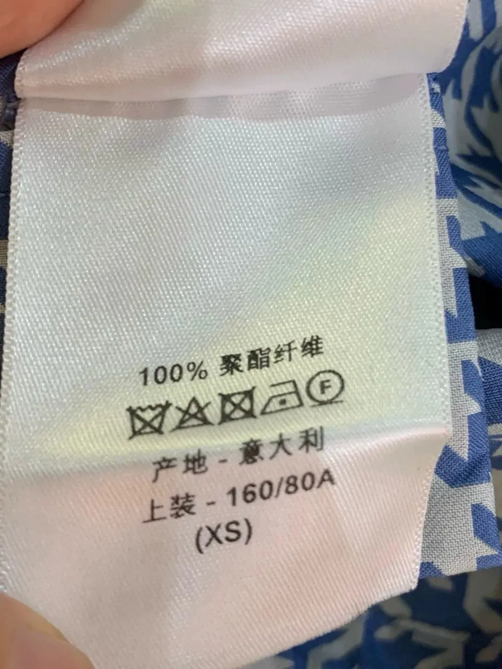 Dior Jacket MultiColor Very good - Box View
