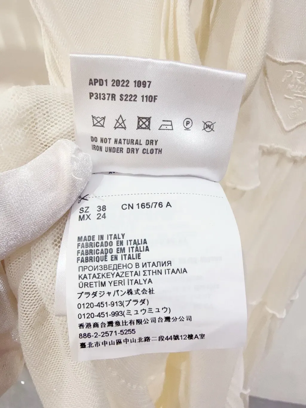 Prada Cotton Dress MultiColor Cotton Very good - Box View