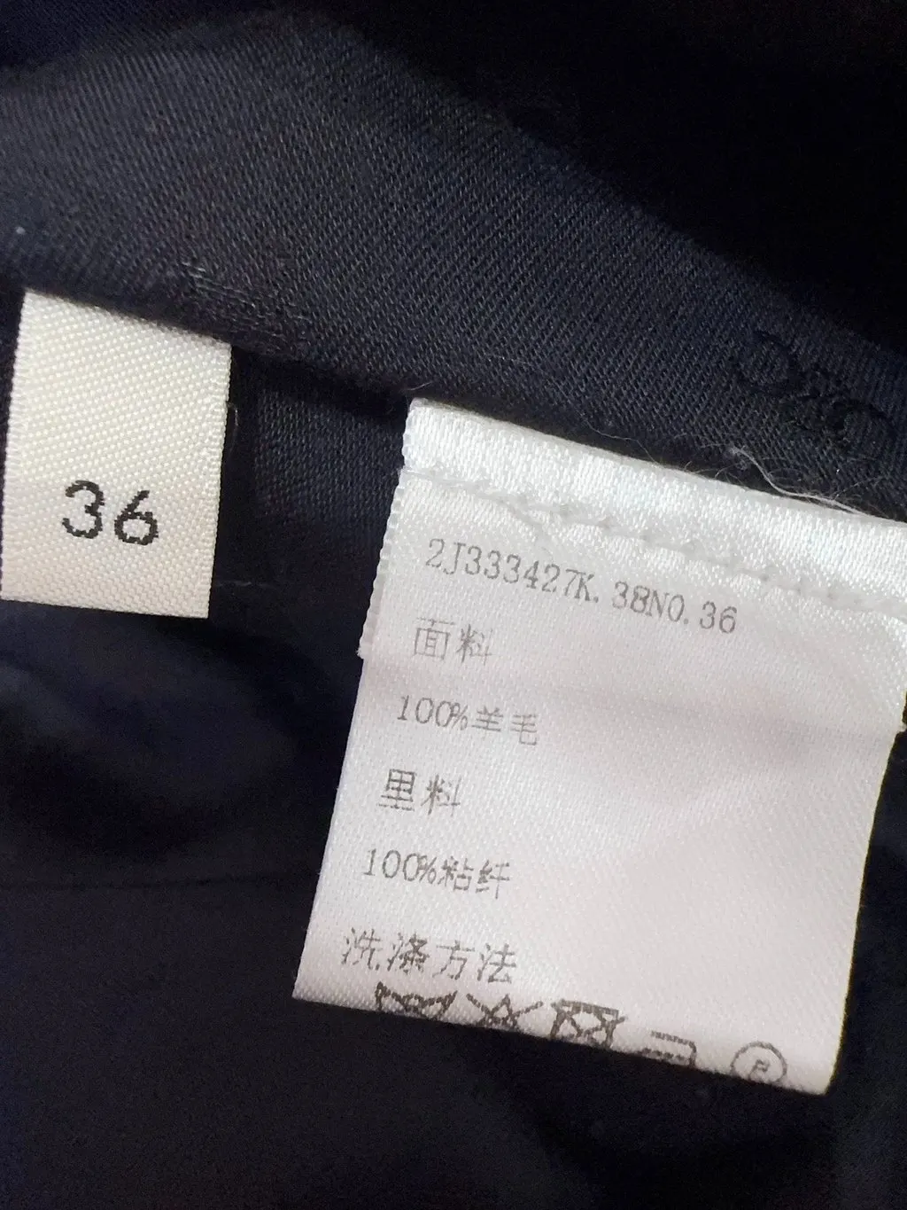 Celine Arc De Triomphe Wool Skirt MultiColor Wool Never worn, with tag - Box View
