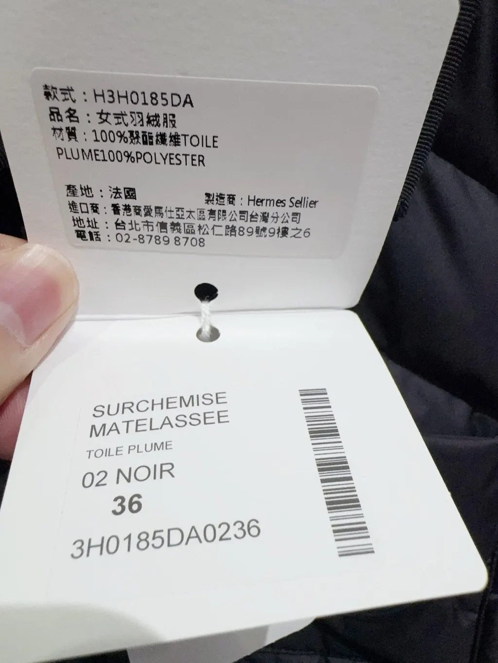 Hermes Polyamide Coat MultiColor Polyamide Never worn - Inside View