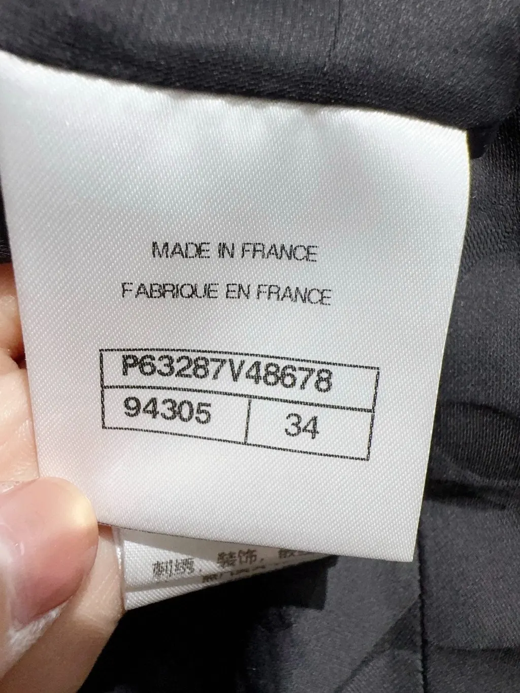 Chanel Tweed Jacket MultiColor Tweed Very good - Box View
