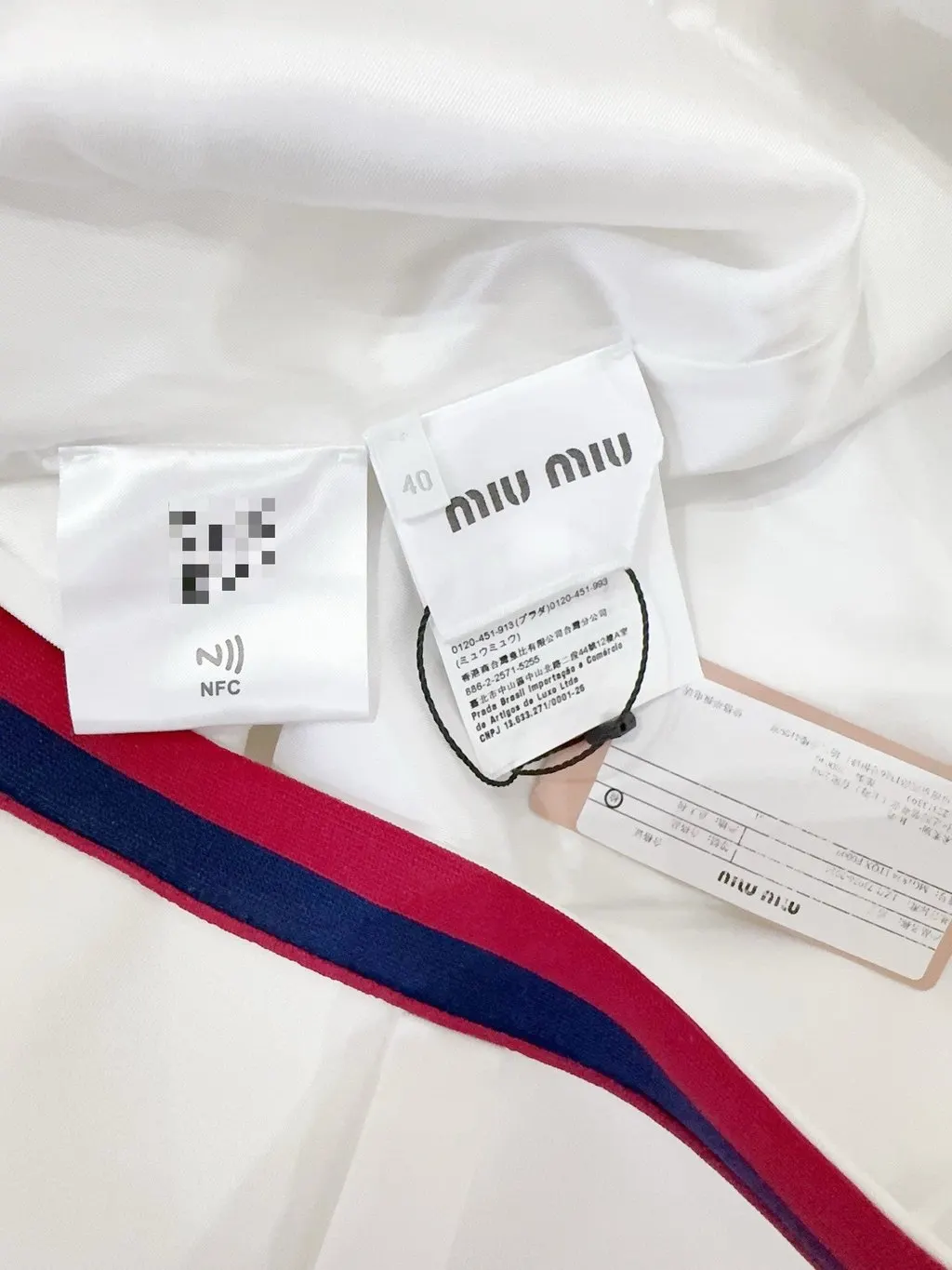 Miu Miu Cotton Skirt MultiColor Cotton Never worn, with tag - Model View