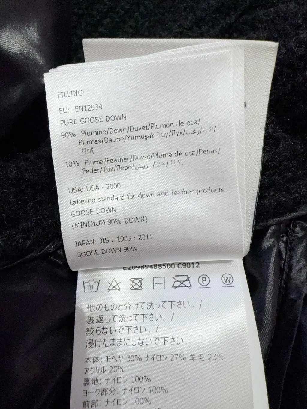 Moncler Black Polyamide Coat Black Polyamide Very good - Box View