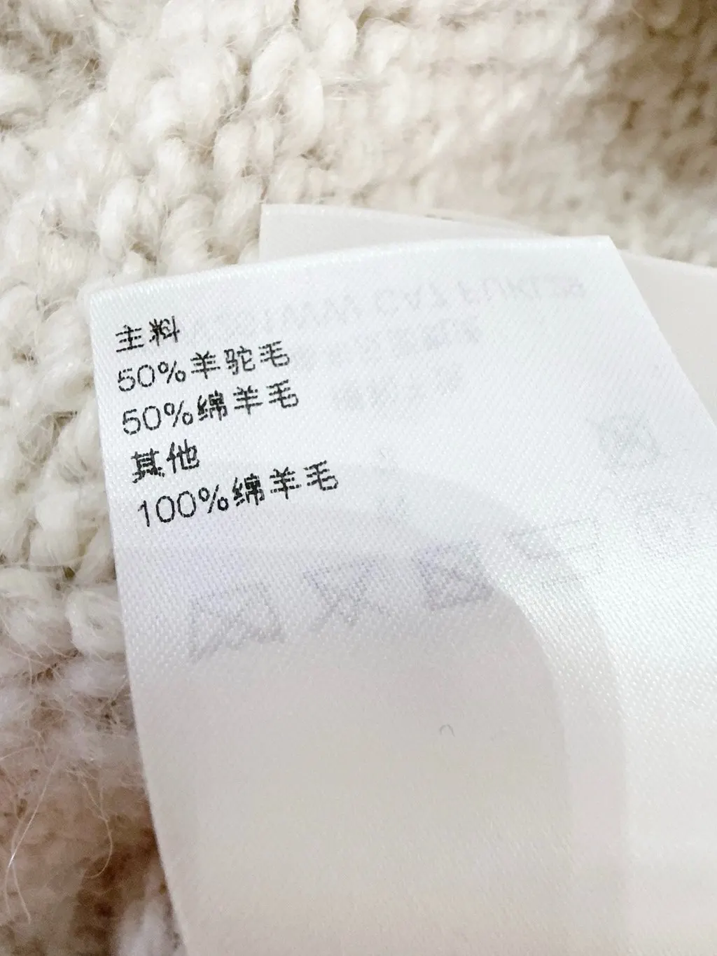 Louis Vuitton Wool Knitwear MultiColor Wool Very good - Box View