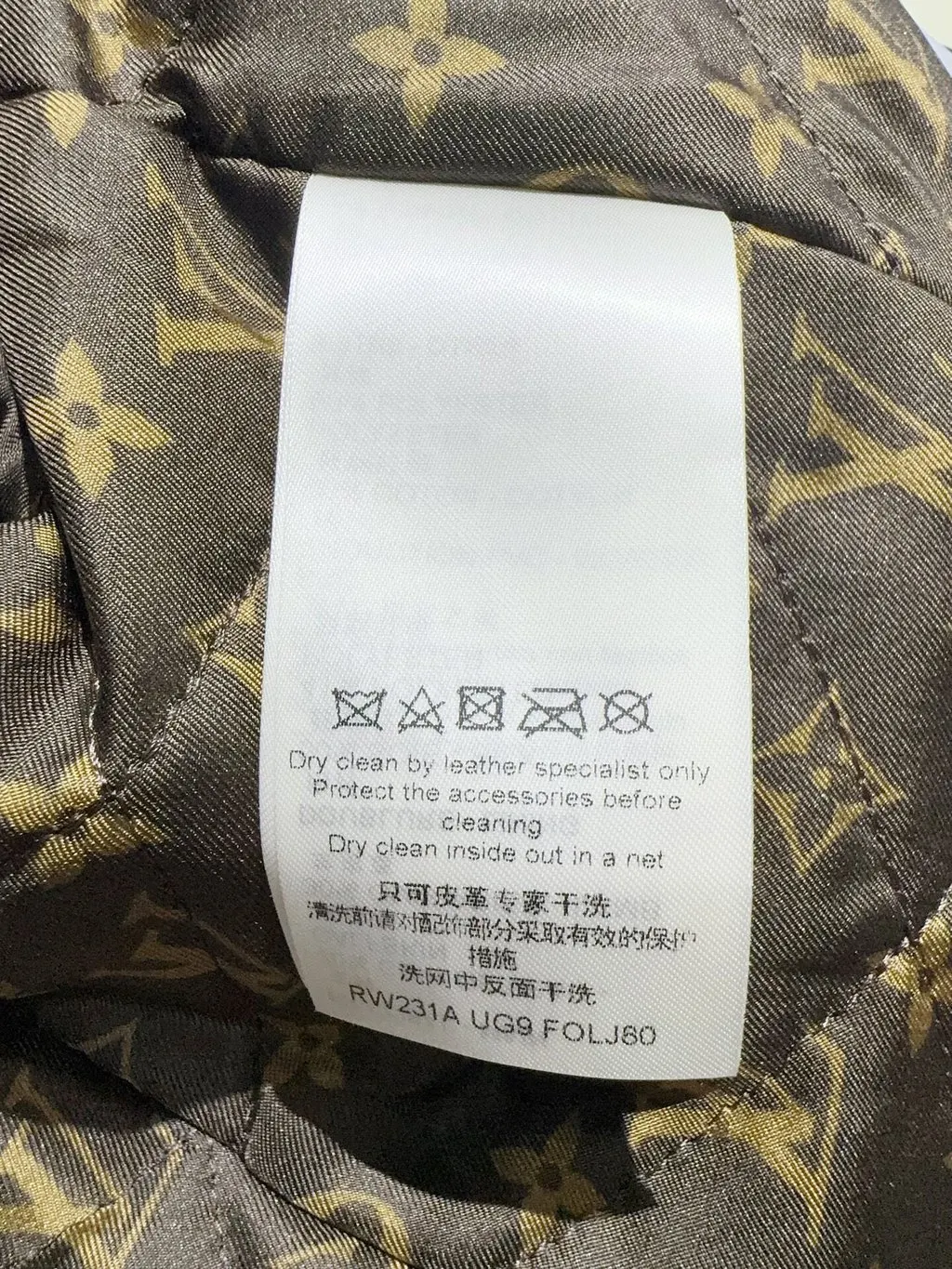 Louis Vuitton Leather Jacket MultiColor Leather Very good - Box View