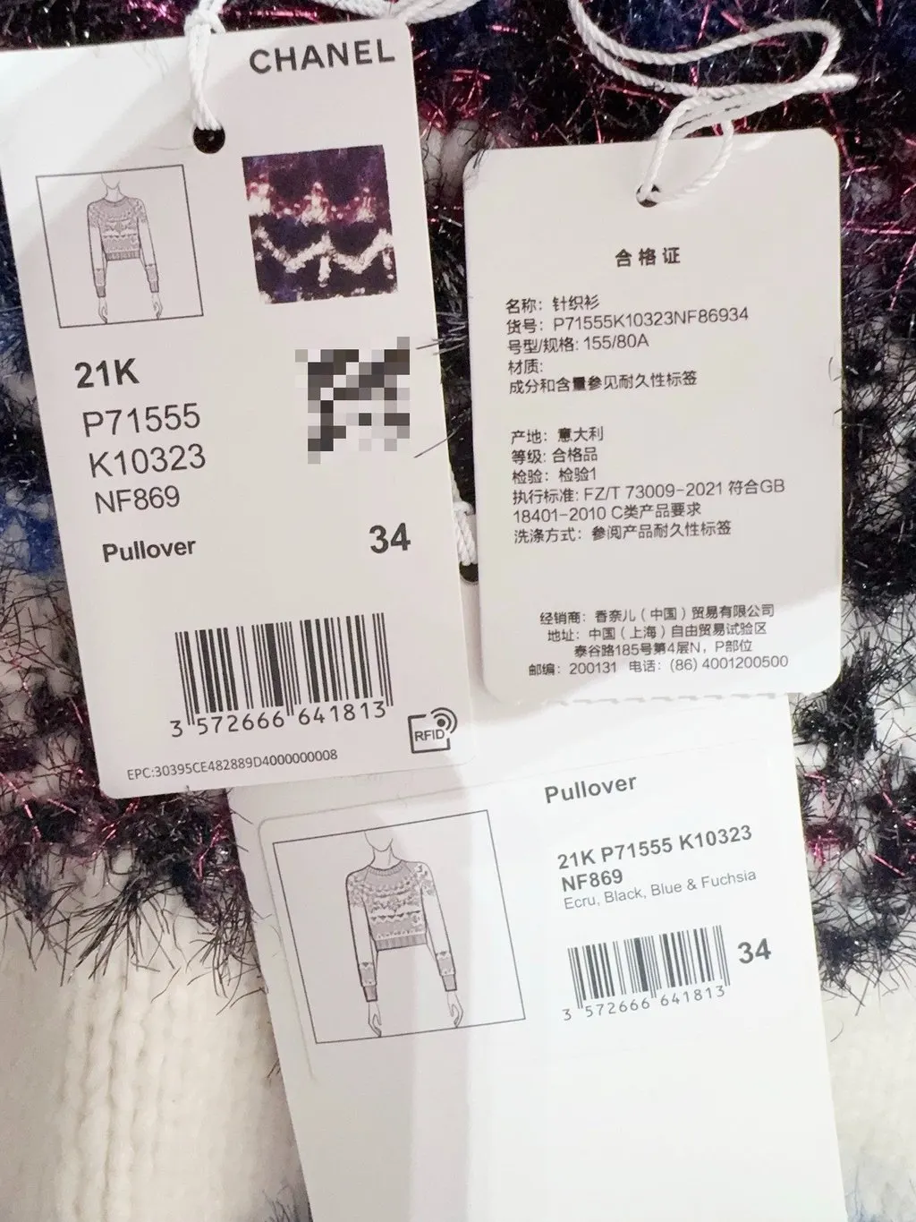 Chanel 21K Cashmere Knitwear MultiColor Cashmere Never worn, with tag - Back View