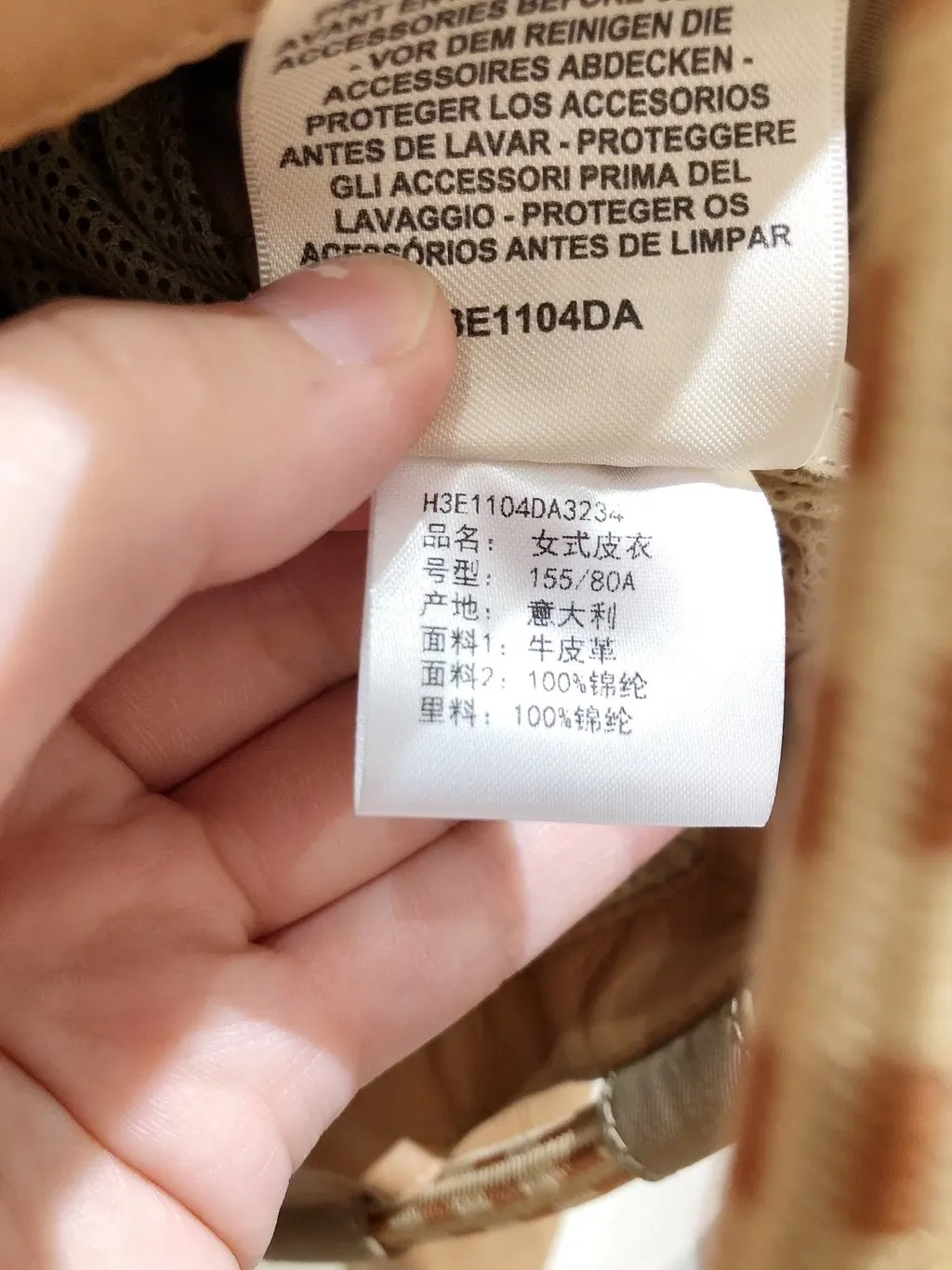 Hermès Camel Leather Jacket Camel Leather Never worn, with tag - Model View