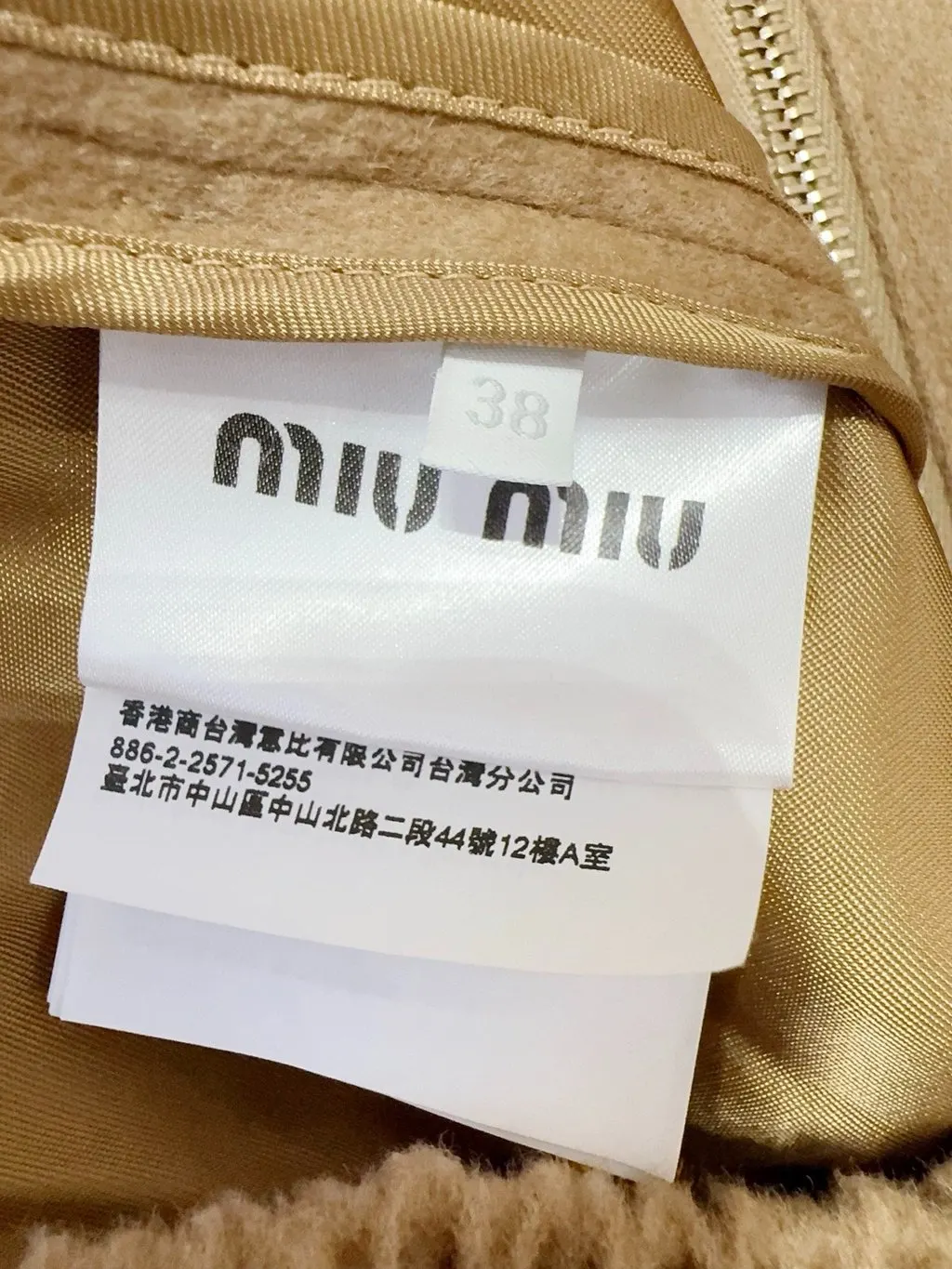 Miu Miu Camel Denim Jacket Camel Denim Never worn - Model View