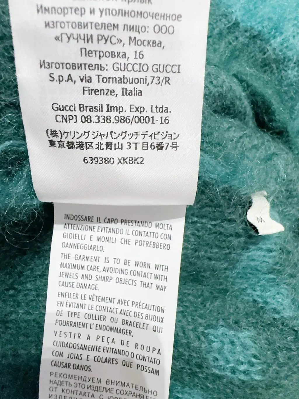 Gucci Green Wool Knitwear Green Wool Never worn - Box View